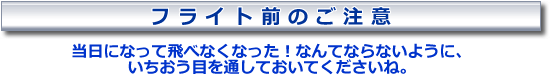 参加のきまり