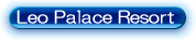 Leo Palace Resort